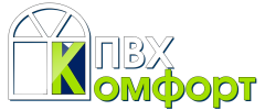 ПВХ-Комфорт г.Омск, пластиковые окна, окна пвх